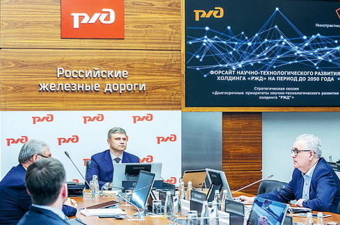 Инновационные решения в электрификации