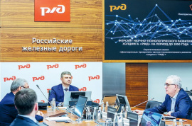 Инновационные решения в электрификации